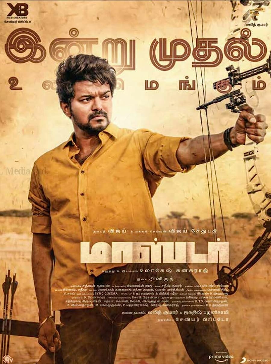 دانلود فیلم Master 2021