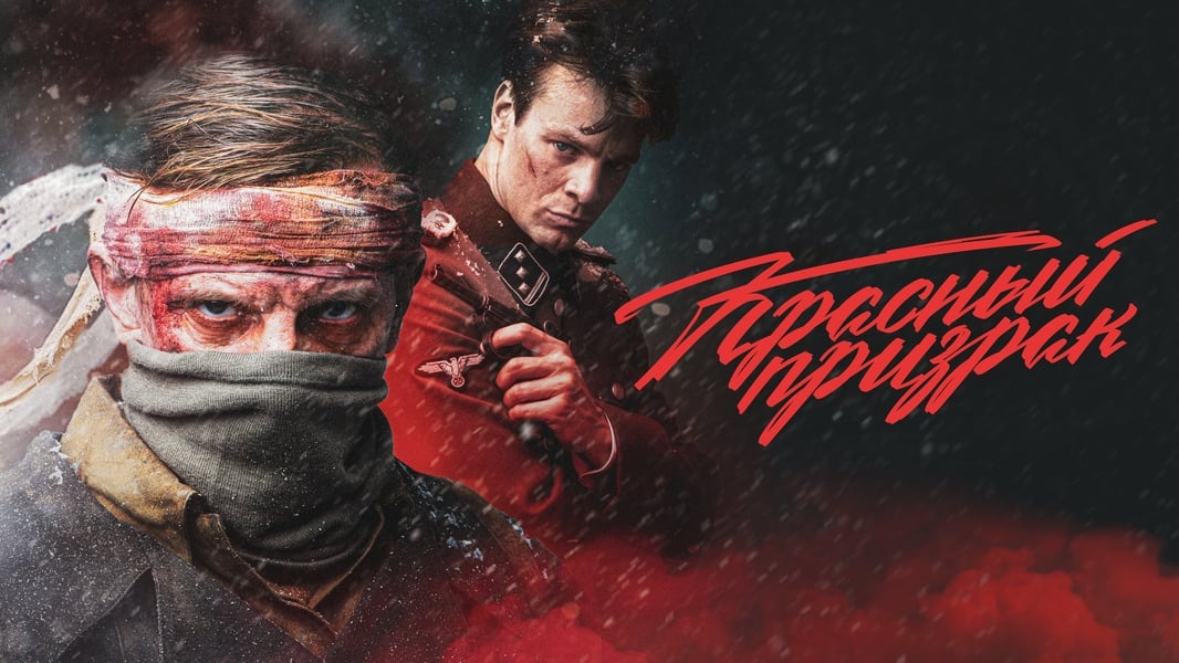 دانلود فیلم The Red Ghost 2020 دانلود فیلم The Red Ghost 2020