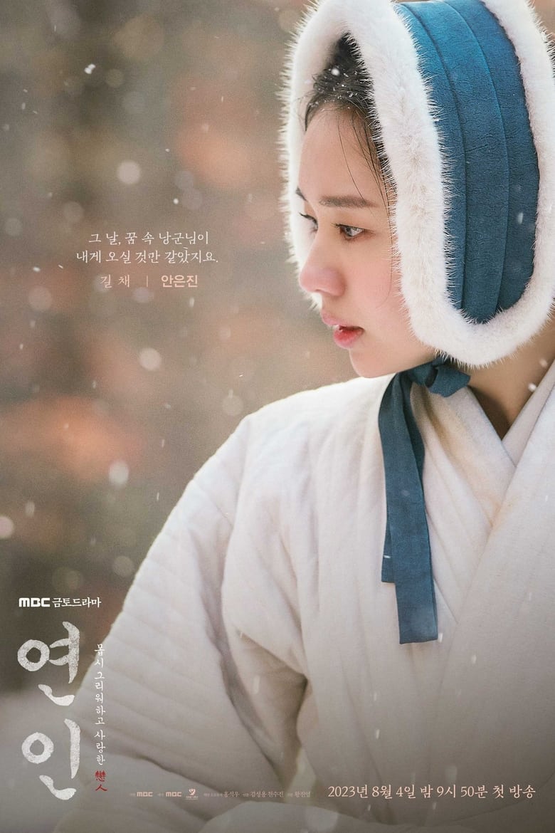 دانلود سریال My Dearest