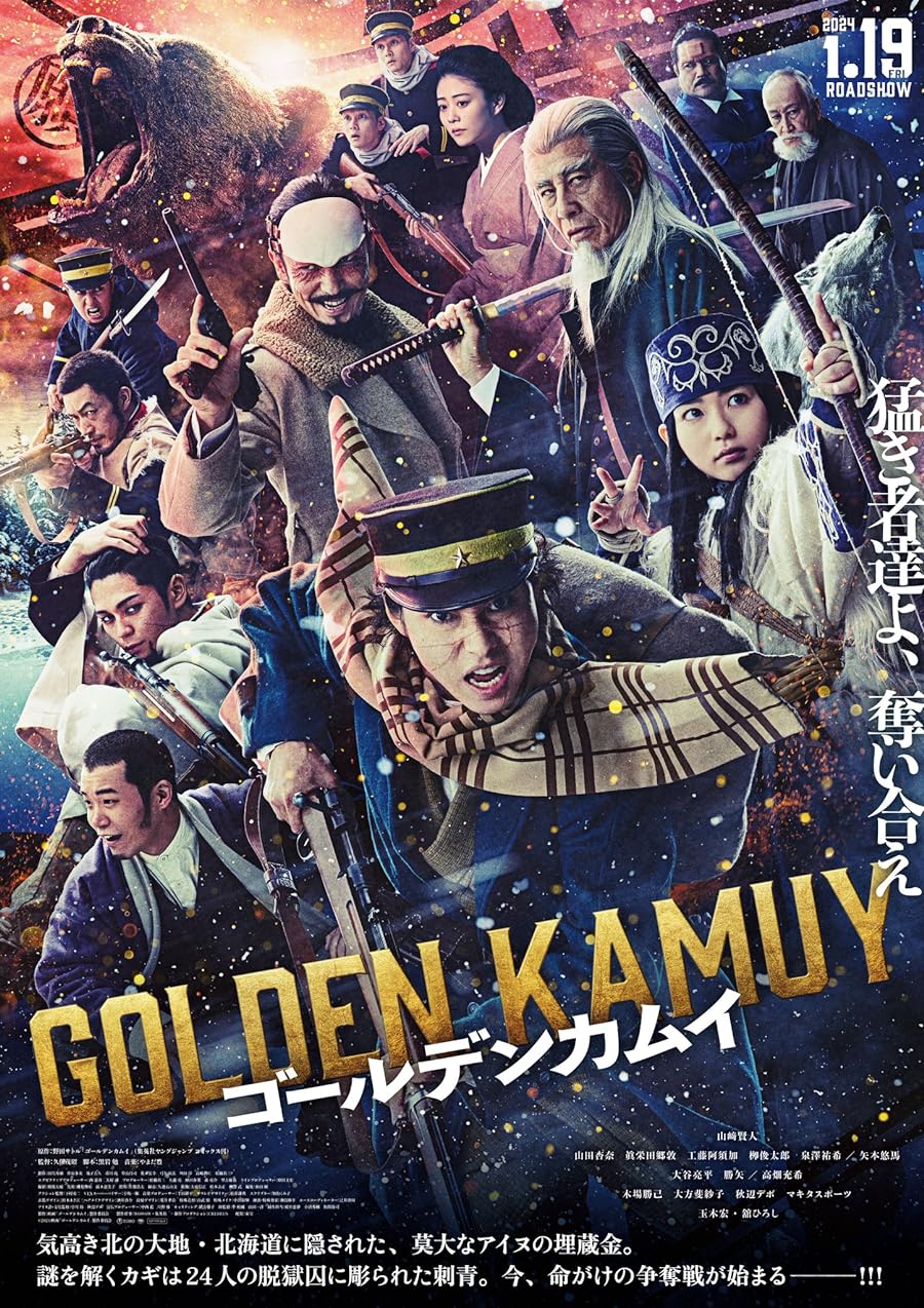 دانلود فیلم Golden Kamuy 2024 دانلود فیلم Golden Kamuy 2024