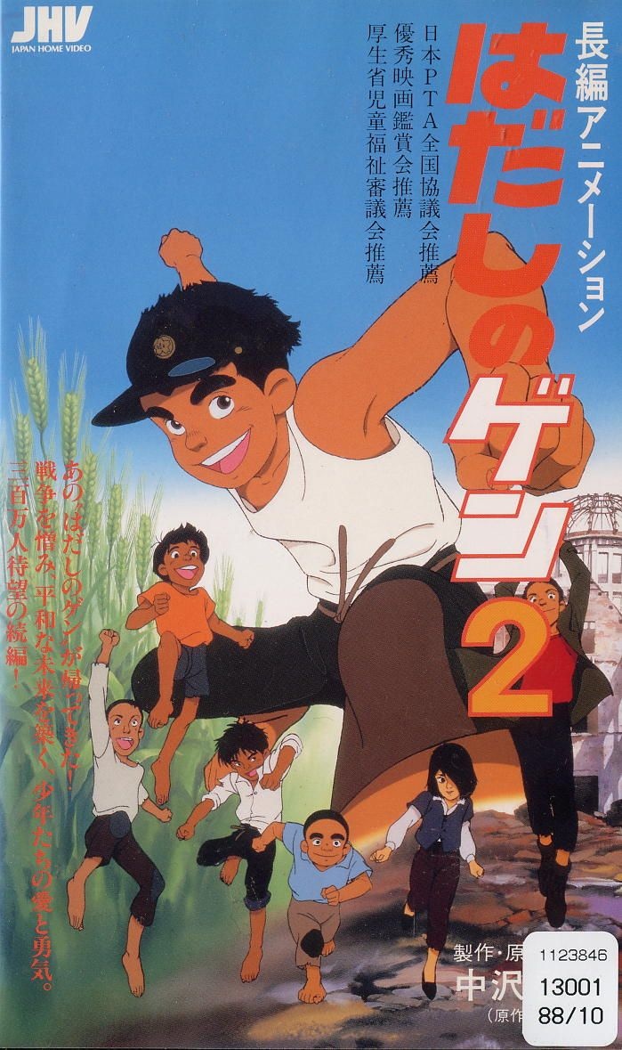 دانلود فیلم Barefoot Gen 2 1986