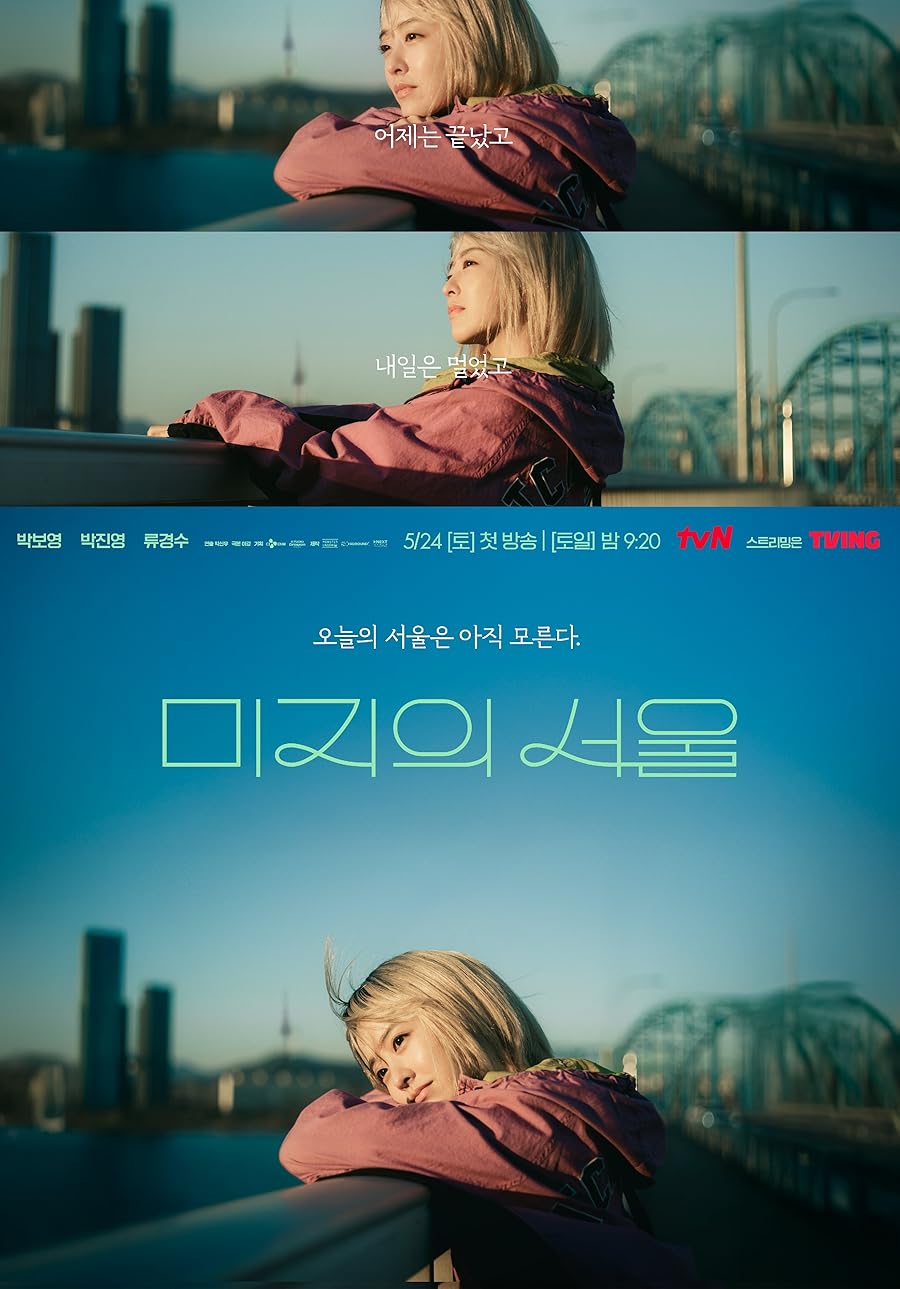 دانلود سریال Our Unwritten Seoul