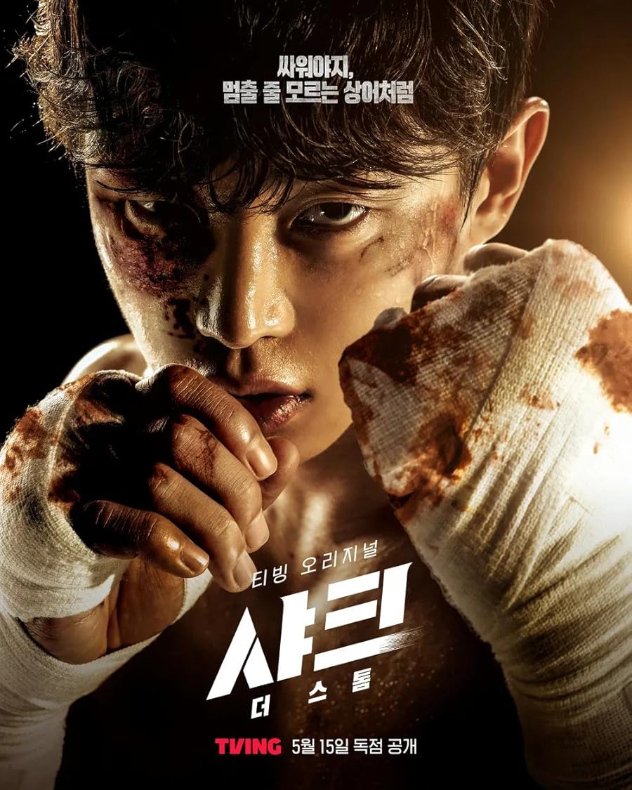 دانلود سریال Shark: The Storm