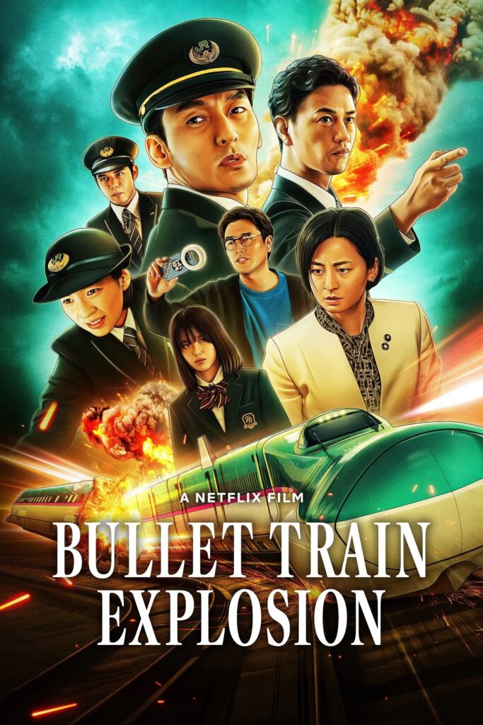 دانلود فیلم Bullet Train Explosion 2025