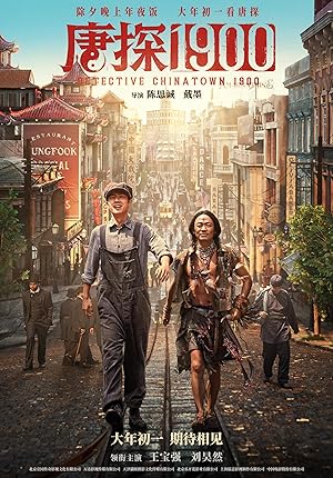 دانلود فیلم Detective Chinatown 1900 2025