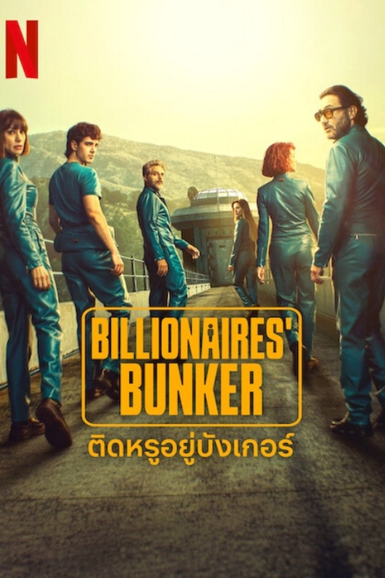 دانلود سریال Billionaires Bunker
