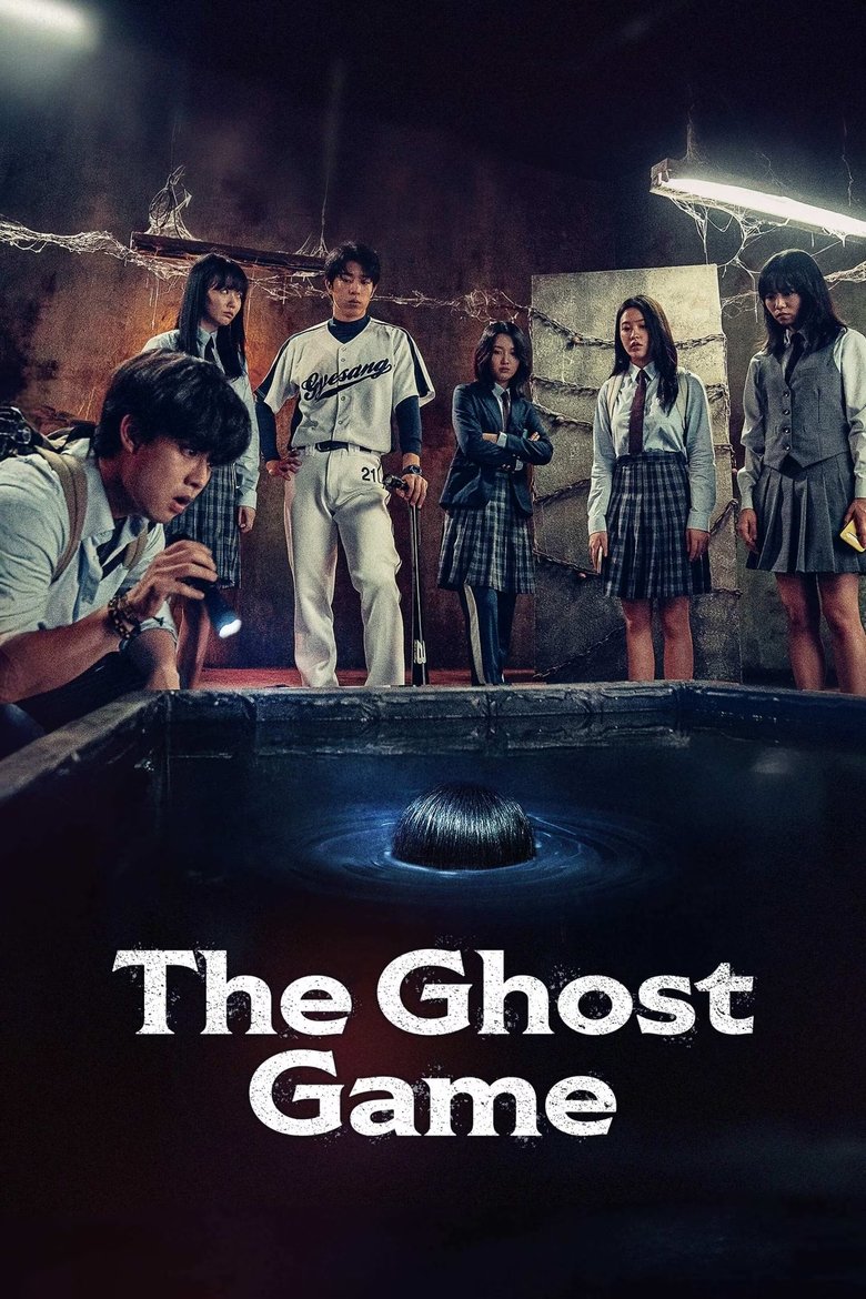 دانلود فیلم The Ghost Game 2025