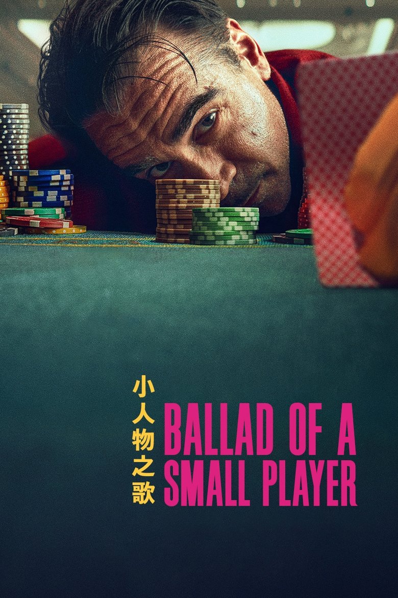 دانلود فیلم Ballad of a Small Player 2025