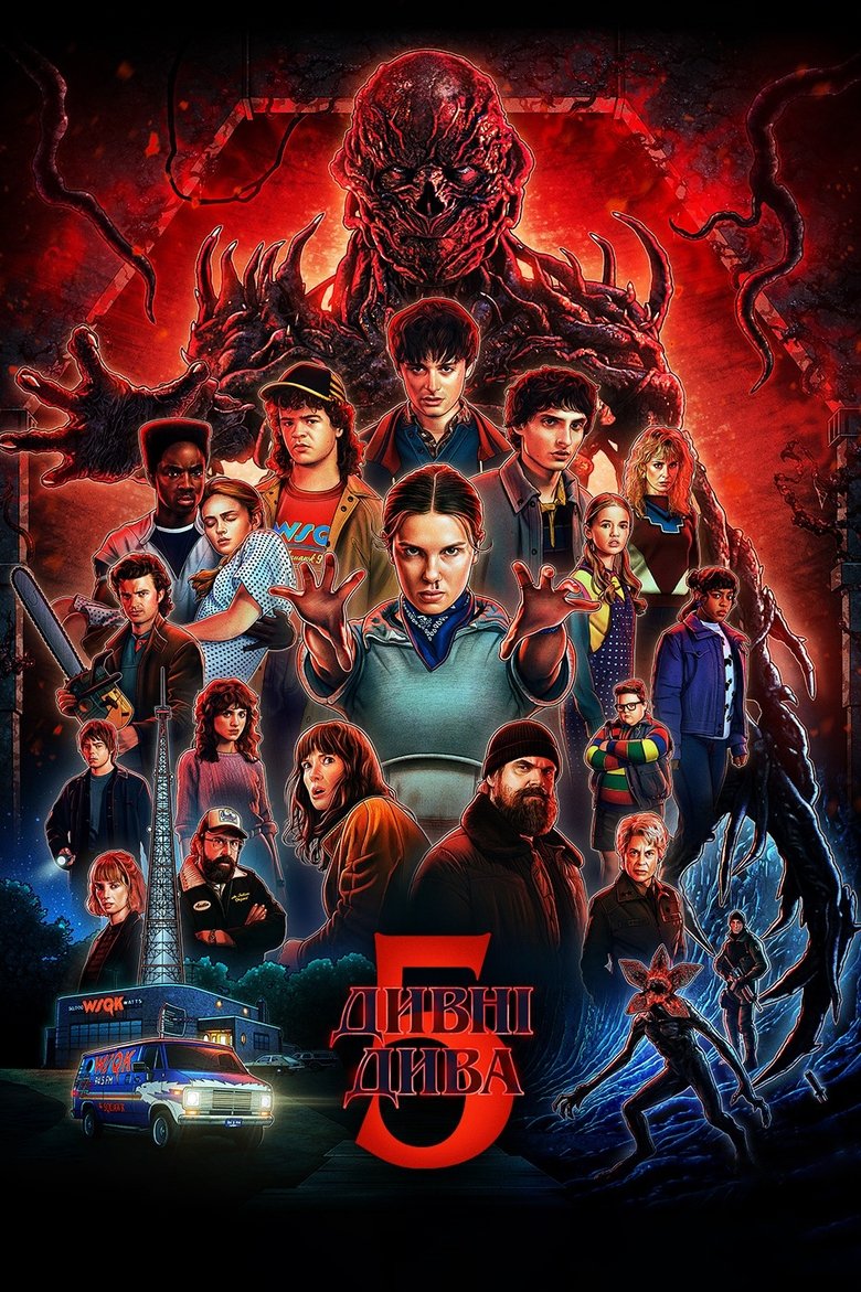 دانلود سریال Stranger Things