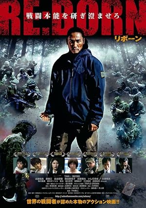 دانلود فیلم Re:Born 2016
