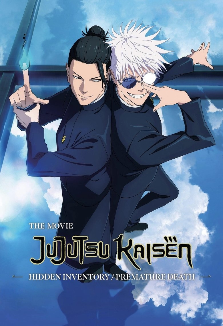 دانلود فیلم JUJUTSU KAISEN: Hidden Inventory Premature Death 2025